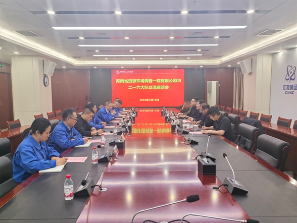 微信图片_20260320145558_516_14.jpg