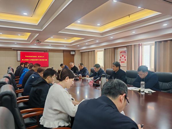 20260330政绩观读书班_副本.jpg