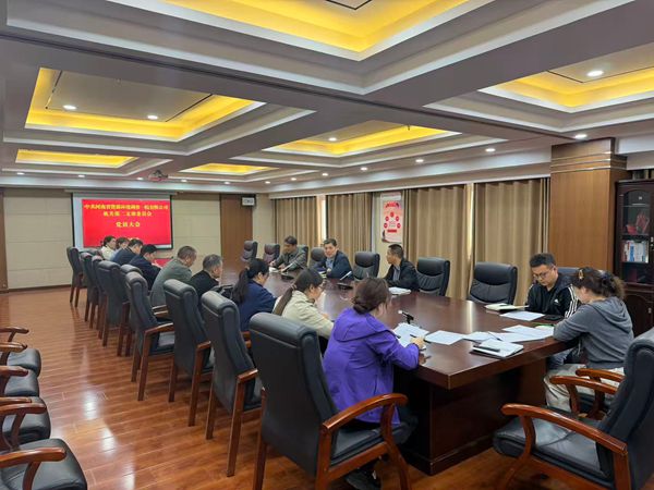 0401机关第二党支部第一次党员大会_副本.jpg